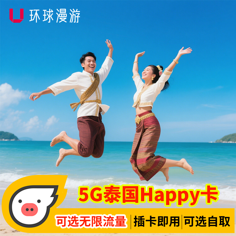 产品缩略图