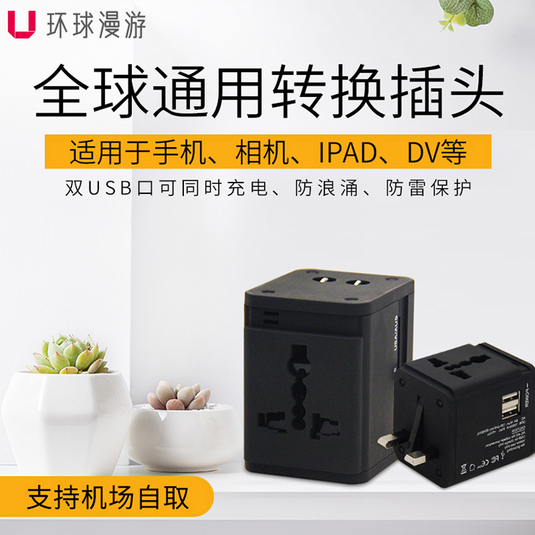 产品缩略图